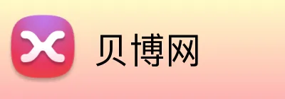 贝博网 logo